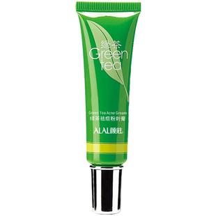 ALAL/颜庄绿茶粉刺膏祛痘痘印痘坑水杨酸去黑头闭口收毛孔祛痘膏