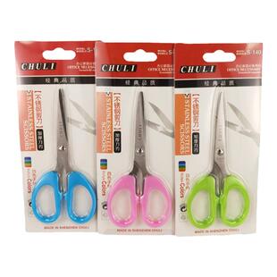 创可利不锈钢办公家用剪刀学生手工儿童文具剪纸专用胶布硬物剪子