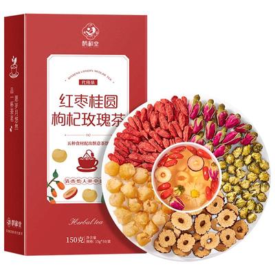 红枣桂圆枸杞茶玫瑰花茶正品