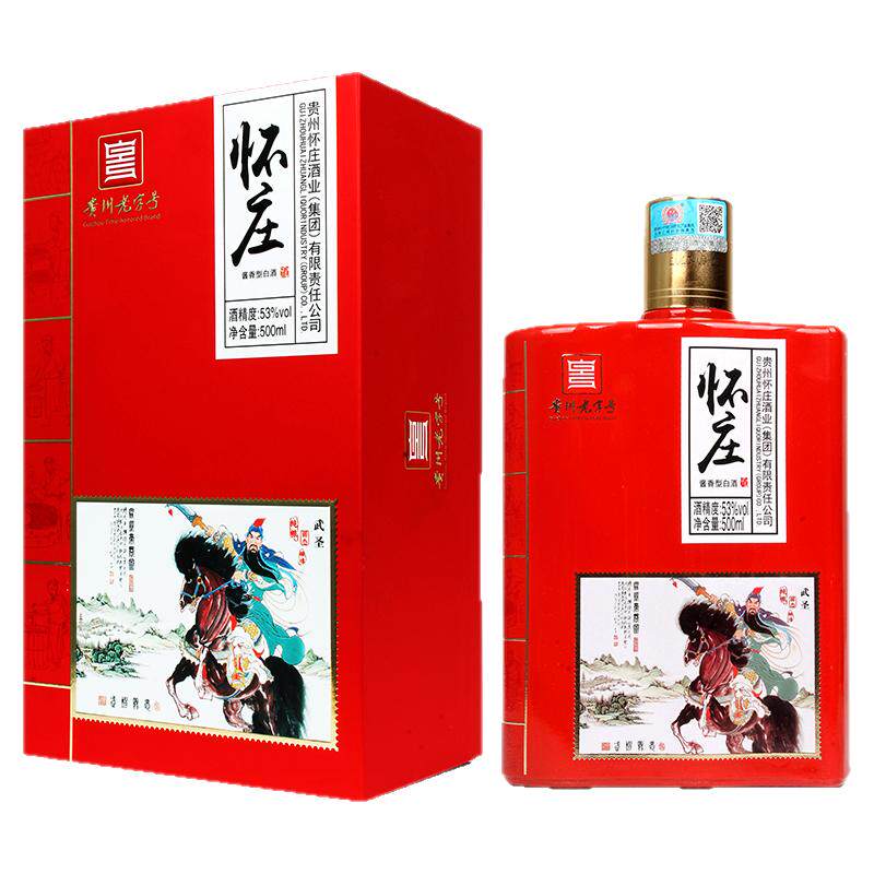 带杯子贵州怀庄白酒酱香型纯粮酒53度500ml*6瓶怀庄酒礼盒纯粮酒