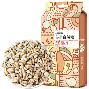 .盖亚农场东北有机薏仁米450g新货双层真空小薏米苡仁五谷杂粮