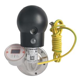 人体静电释放球释放装置不锈钢挂壁式触摸式本安型防爆静电消除桩