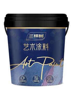 三棵树艺术漆蛋壳光室内墙面