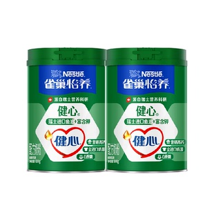 【下拉领优惠】雀巢怡养健心鱼油富硒高钙中老年营养奶粉800g*2罐