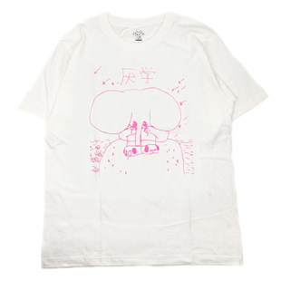 曼斯特物种/厌学系列原创设计2020春夏新款卡通趣味印花短袖T恤女