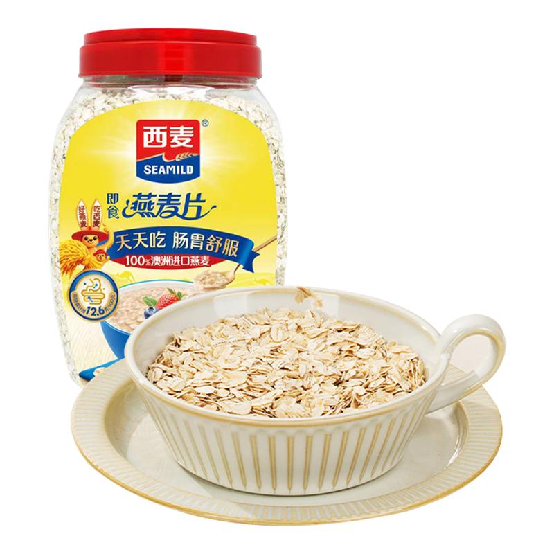 西麦燕麦片桶装即食营养早餐