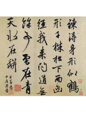 唐张旭草书古诗四帖手卷古代名帖