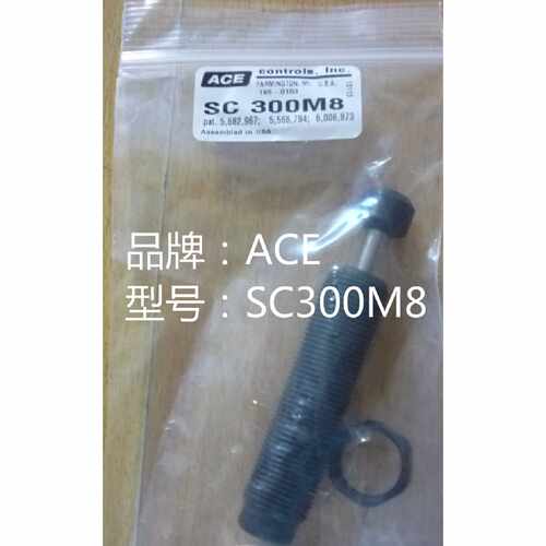 议价ACE缓冲 减震器SC75M6，SC190M6，SC650M6，SC300M8，SC300M9