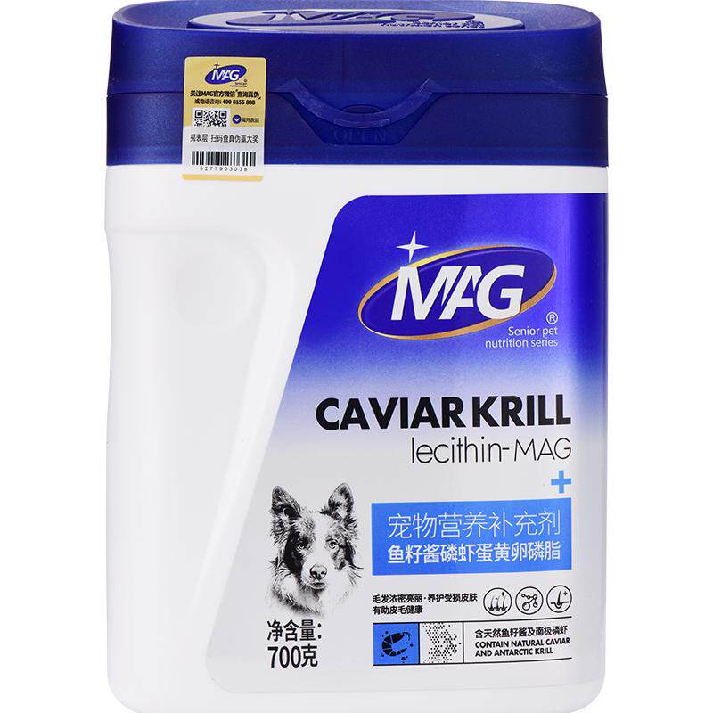 MAG狗狗鱼籽酱美毛护肤700g