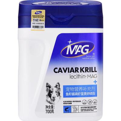 MAG狗狗磷虾蛋黄卵磷脂美毛700g
