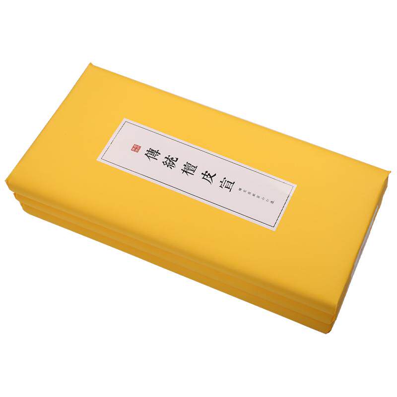 大师创作级四尺檀皮宣半生半熟生宣纸专用纸高档安徽泾县国画书法专用三尺六尺毛笔字花鸟山水写意批发100张