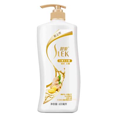 舒蕾生姜洗发水改善毛躁干枯