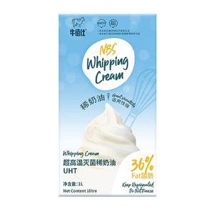 牛佰仕淡奶油家用烘焙1L新西兰动物性稀奶油蛋糕裱花蛋挞专用商用
