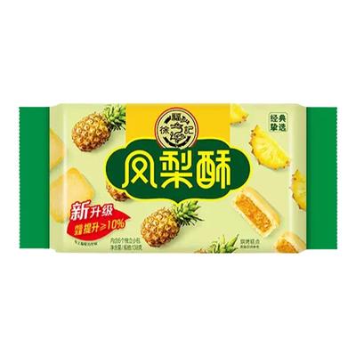 徐福记凤梨酥减糖184g*2袋装