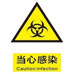 危险废物标识危废标签标示牌存放间贮存场所生化危害危险品标志消防安全提示牌环保管理警示警告标识贴铝板