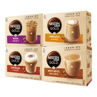 雀巢速溶摩卡拿铁盒装白咖啡粉