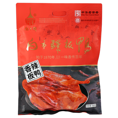 【渝礼汇】重庆特产旗舰店板鸭