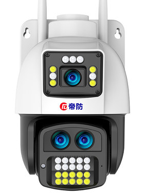 摄像头无线360全景旋转