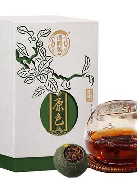 瑞聘号正宗新会原色小青柑熟茶