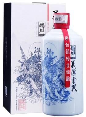 肆拾玖坊茅台镇53度纯粮食酒