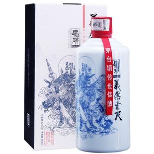 【肆拾玖坊】义薄云天53度茅台古镇酱香型大曲坤沙纯粮白酒年货礼