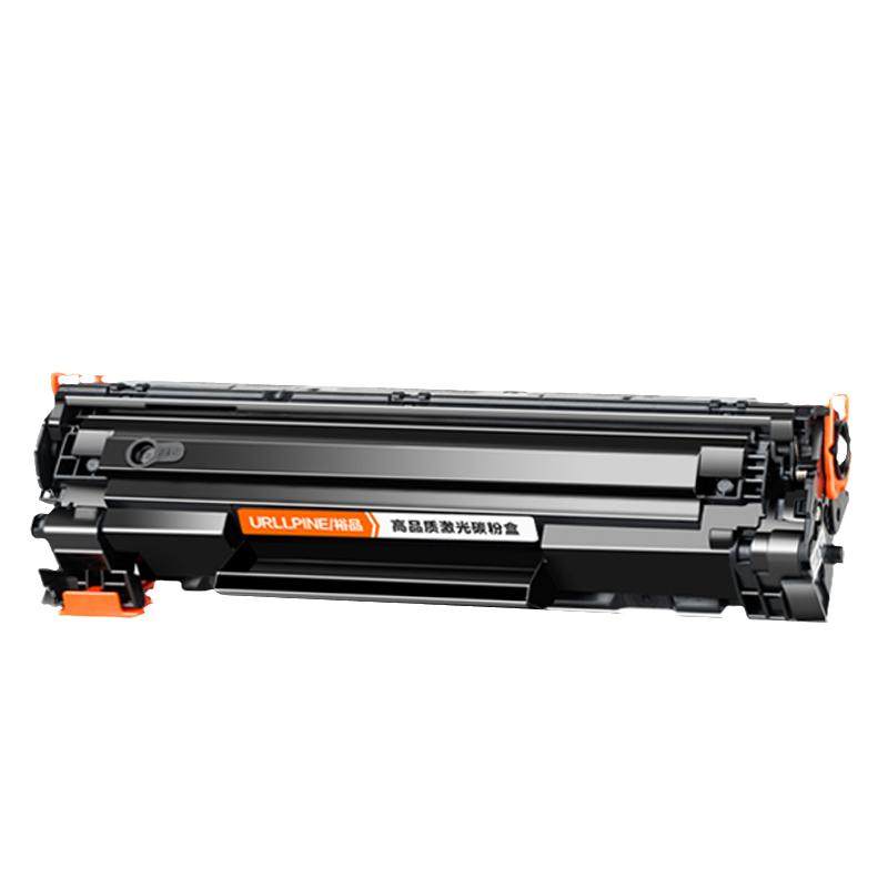 适用惠普打印机硒鼓P1108HP LaserJet P1106激光墨盒HP1108复印一体机墨粉1106专用碳粉盒易加粉晒鼓388A裕品