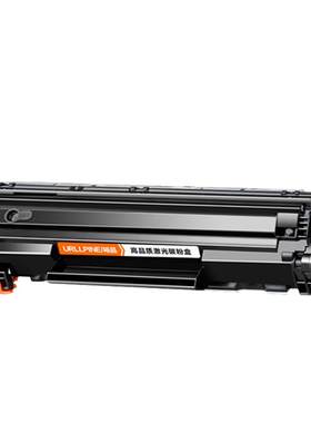 适用惠普打印机硒鼓P1108HP LaserJet P1106激光墨盒HP1108复印一体机墨粉1106专用碳粉盒易加粉晒鼓388A裕品