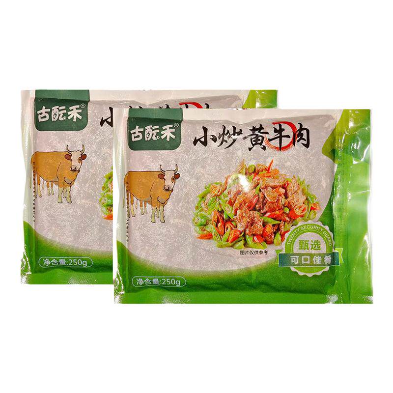古酝禾小炒黄牛肉预制菜半成品