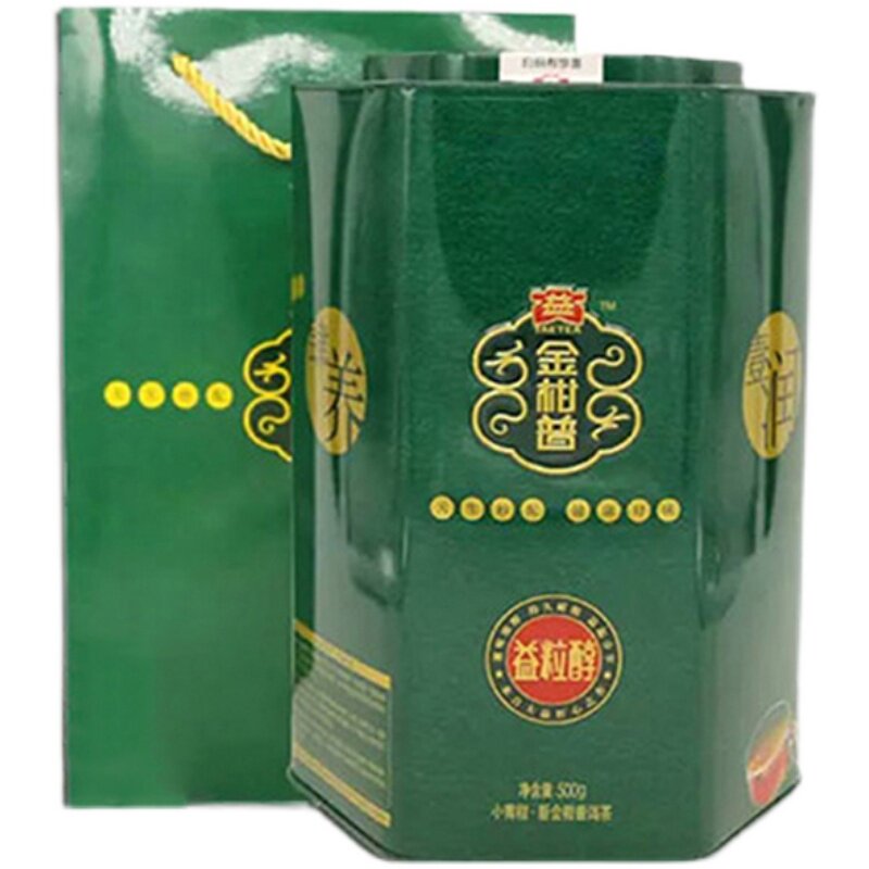 大益小青柑普洱茶益粒醇柑普茶