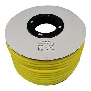 定制号码管LNPE线号标识管代打印PVC梅花标签套线管4平方光伏线号