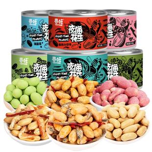 春旺夜猫花生麻辣小鱼小虾多味花生夜宵零食102g/88g（8味可选）