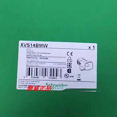 议价XVS14BMW/XD4PA22/XD4PA24/XB5KSB施耐德报警器全新