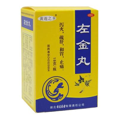 【连乡】左金丸18g*1瓶/盒