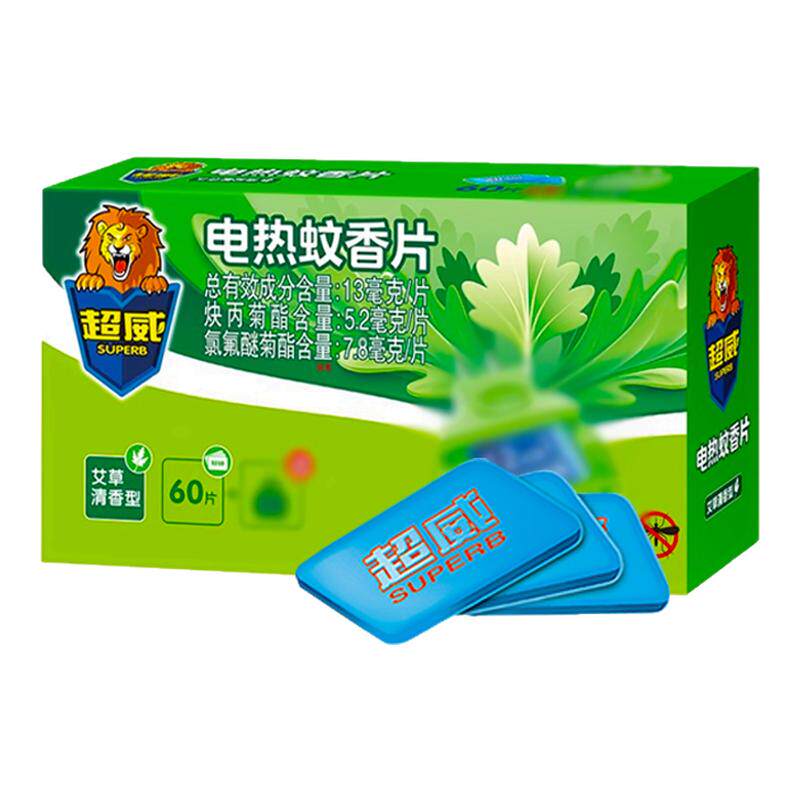 超威蚊香片袋装补充装夏季家用室内家庭装驱蚊防蚊艾草清香型正品