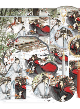 魔道祖师立牌徽章流苏挂件