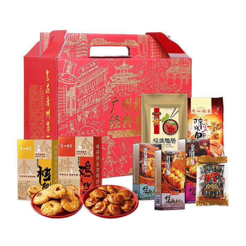 广州酒家荣华富贵礼盒送礼高端广东手信饼酥腊味糕点年货送礼礼包
