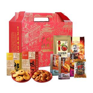 广州酒家荣华富贵礼盒送礼高端广东手信饼酥腊味糕点年货送礼礼包