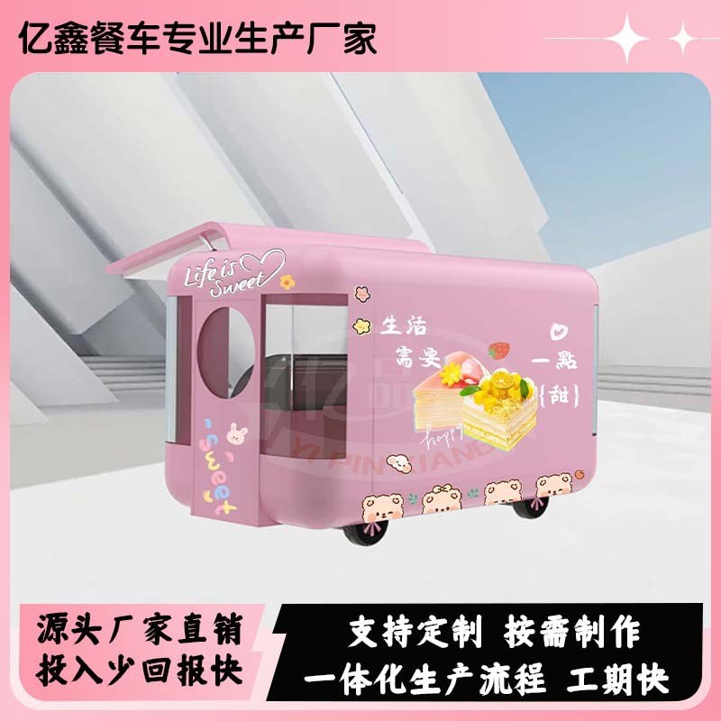 商业街咖啡冷饮奶茶售货车多功能餐车电动四轮网红云仓飞翼门摆摊