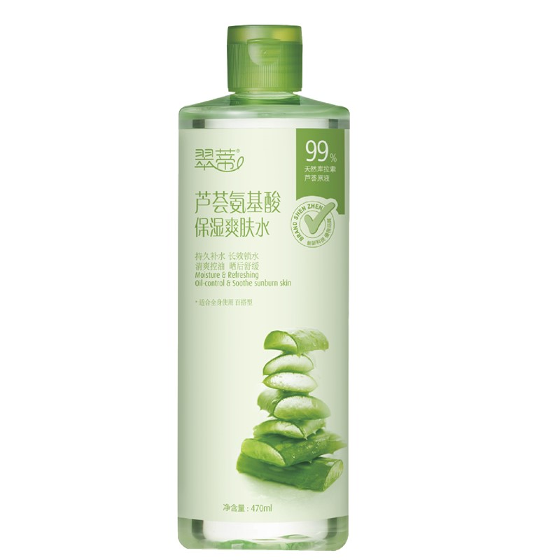 翠蒂芦荟氨基酸保湿爽肤水舒缓