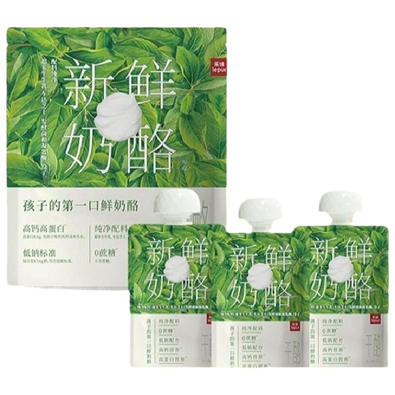新鲜奶酪middot原制干酪