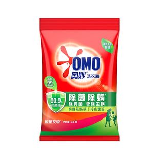 奥妙洗衣粉深层洁净薰衣草8斤酵素去污持久大袋家庭洗衣去污透亮