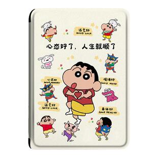 电子书保护套适用汉王clear6pro阅读器plus定制6电纸书clear7蜡笔小新Turbo文字磁吸N10mini7.8寸个性保护壳