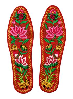 荷花莲子刺绣鞋垫吉祥好运成品