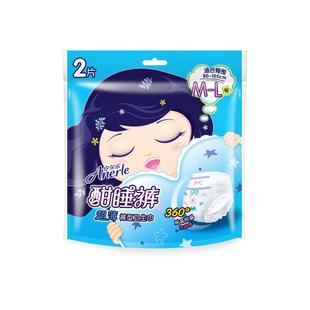 安尔乐卫生巾大码安睡裤防漏夜用安心裤10包20片整箱