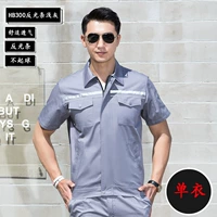 Летняя короткая светло -серая одиночная одежда