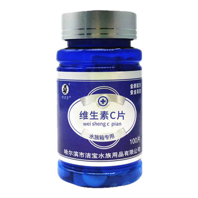 维生素c鱼用鱼药vc片水族专用鱼缸水质稳定剂