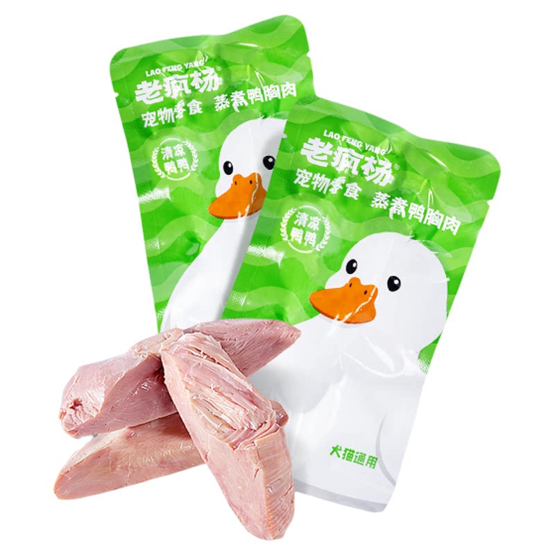 老疯杨蒸煮鸭胸肉10包宠物零食鲜肉原蒸狗狗猫咪湿粮拌饭开袋即食