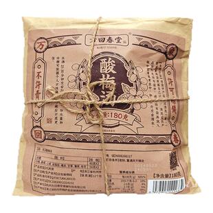 方回春堂酸梅汤原材料包浙江古法老杭州乌梅汤料家用熬煮中药山楂