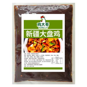 炒鸡酱料商用大盘地锅鸡专用山东临沂秘制炒鸡老酱铁锅炖鸡调料包