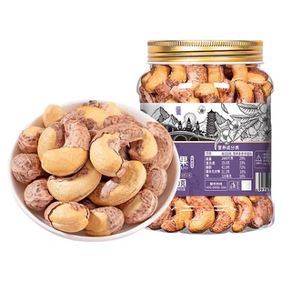 胖超市东来紫皮腰果仁原味净重紫皮带衣腰果大颗粒坚果官方旗舰店